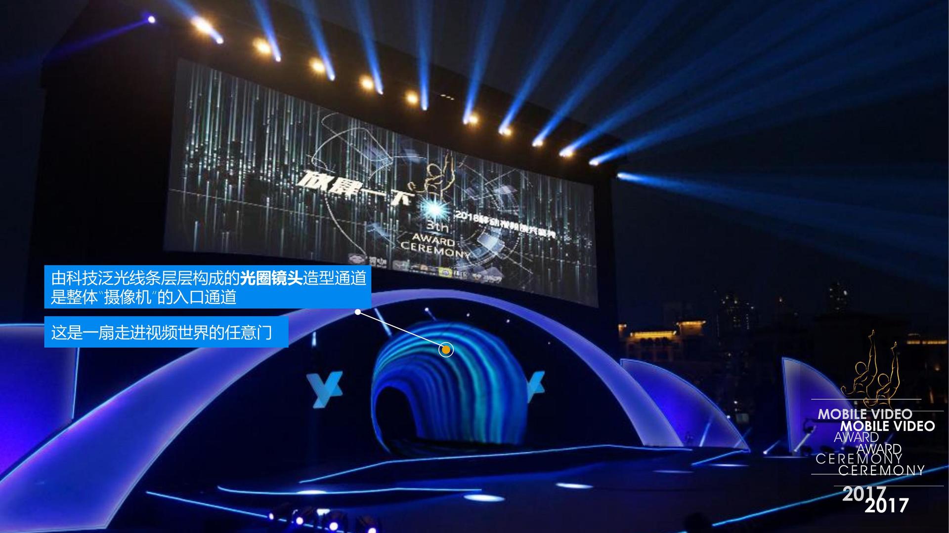 东方时代传媒获评“年度文化数字化创新示范单位”